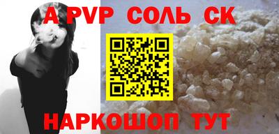 экстази Балаково