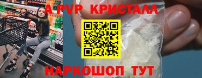 экстази Балаково