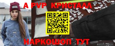 каннабис Балашиха