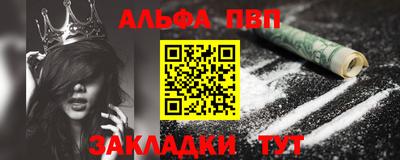 кокаин VHQ Бийск