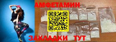 экстази Балаково