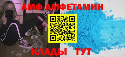 эйфоретик Беслан