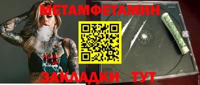 каннабис Балашиха