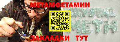 экстази Балаково