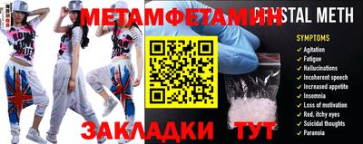 каннабис Балашиха