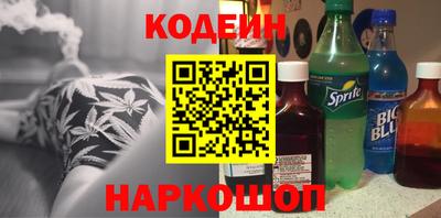 кокаин VHQ Балахна
