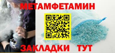 каннабис Балашиха