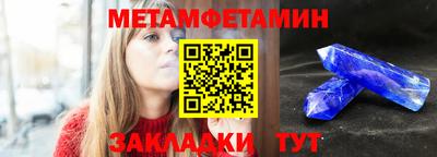 эйфоретик Беслан