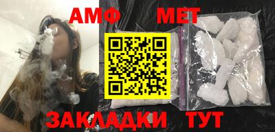 эйфоретик Беслан