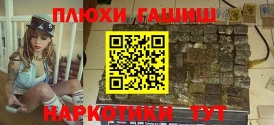 каннабис Балашиха