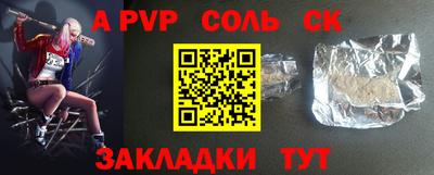 марки lsd Беслан