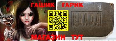 герыч Берёзовский