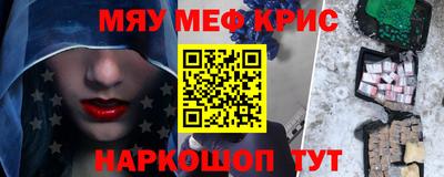 экстази Балаково
