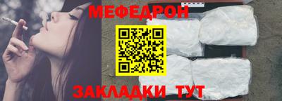 эйфоретик Беслан