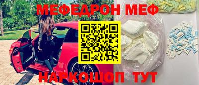 эйфоретик Беслан