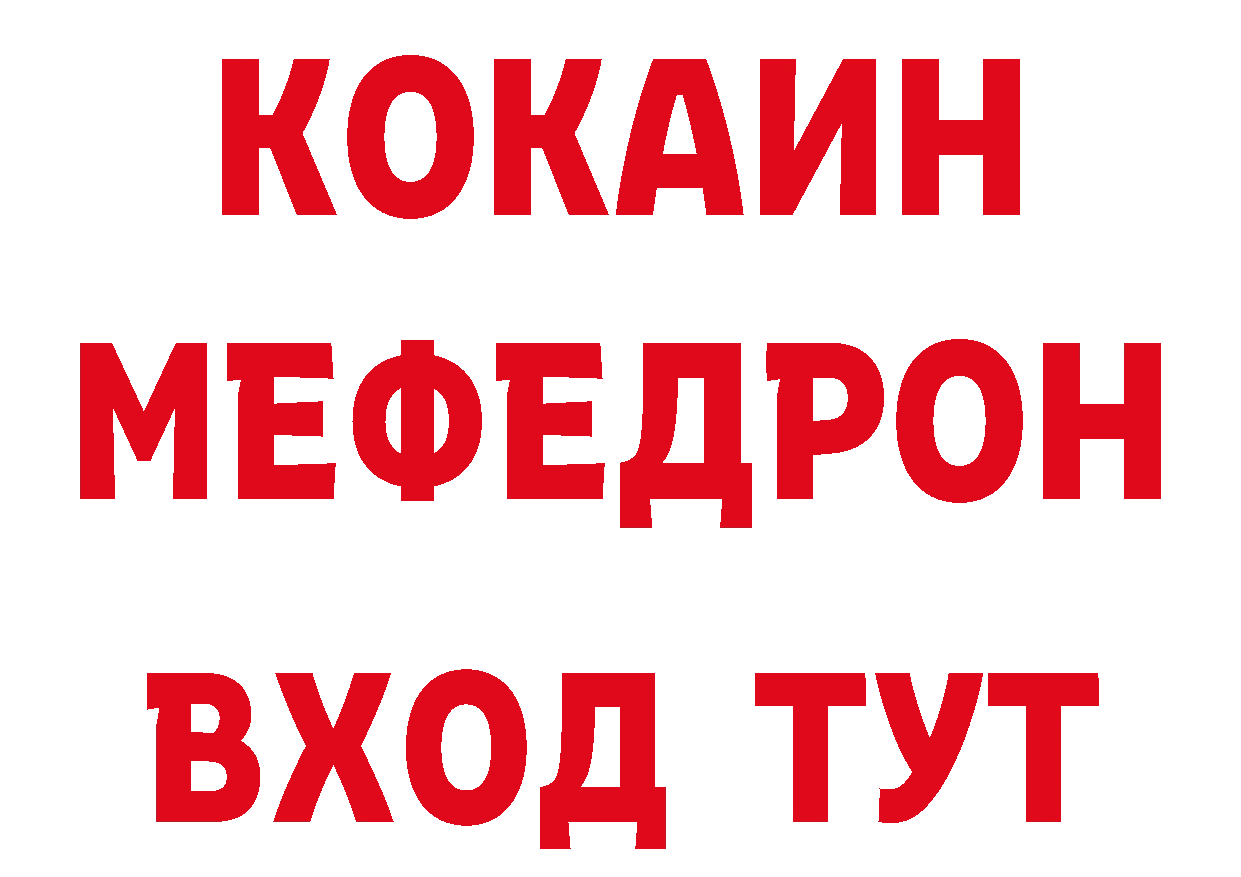 АМФ VHQ рабочий сайт площадка блэк спрут Бийск