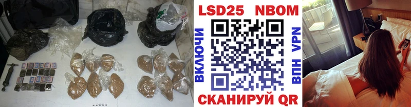 ЛСД экстази кислота  закладка  Бийск 