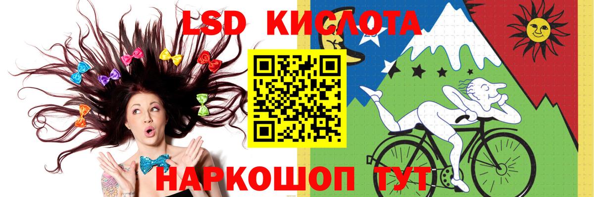 Лсд 25 экстази ecstasy  Лсд 25 экстази кислота  Вход с VPN  MEGA вход  Бийск 