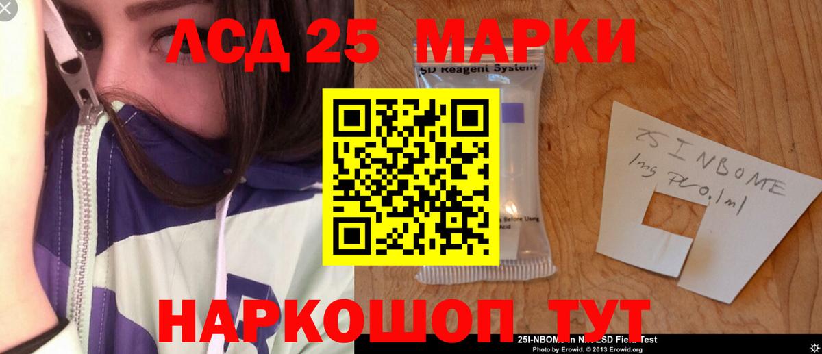 Кетамин  Бошки Шишки  Бошки Шишки  Cocaine  Бийск  Купить наркотики  Метамфетамин  МЕФ кристаллы  A PVP СОЛЬ   ГАШ 