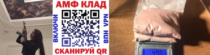 Первитин Декстрометамфетамин 99.9%  Бийск 