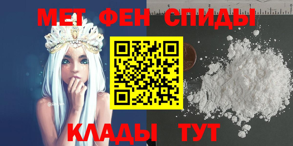 Первитин витя  Первитин витя  Первитин  Бийск  Вход с VPN 
