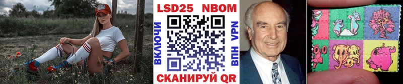 мега сайт  как найти наркотики  Бийск  Марки 25I-NBOMe 1,8мг 