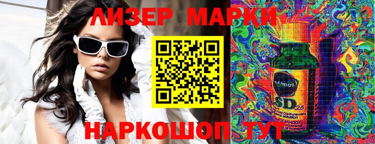 где купить   Вход с VPN  Бийск  Марки NBOMe 1,8мг 