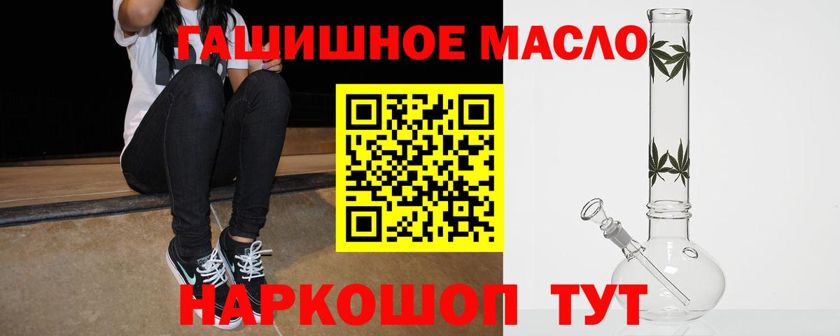 ТГК Wax  Бийск  ТГК концентрат 
