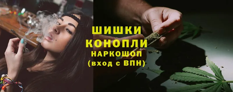 Конопля LSD WEED  продажа наркотиков  мега ссылки  Бийск 