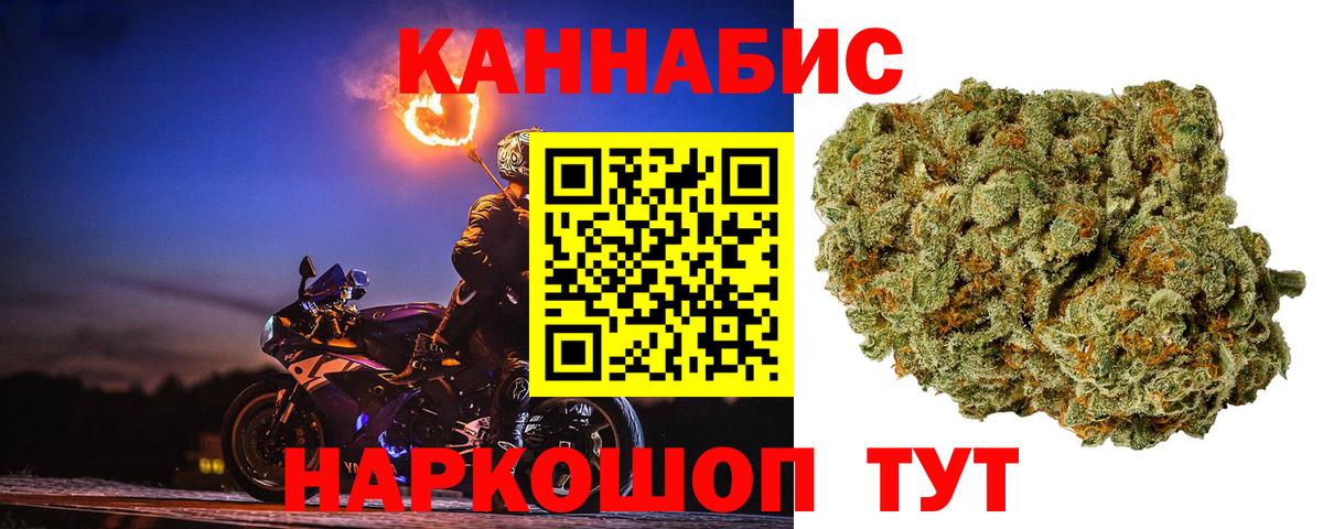 Конопля SATIVA & INDICA Бийск